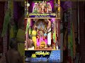 రథోత్సవం || శ్రీ వేంకటేశ్వరస్వామి బ్రహ్మోత్సవాలు-2025 || కురుక్షేత్ర || SVBC TTD  - 00:44 min - News - Video