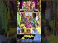 రథోత్సవం || శ్రీ వేంకటేశ్వరస్వామి బ్రహ్మోత్సవాలు-2025 || కురుక్షేత్ర || SVBC TTD