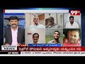 టీడీపీ ని బూడిద చేస్తారా... ? డిబేట్ లో రచ్చ రచ్చ | 99Tv Telugu  - 03:31 min - News - Video