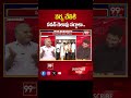 వర్మ చేతికి పవన్ గెలుపు పగ్గాలు.. Telakapalli Analysis On Pawan Kalyan _ TDP Varma _ 99TV  - 01:00 min - News - Video