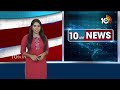 LIVE : Pawan Kalyan Pithapuram Tour | మూడు రోజులపాటు పిఠాపురంలో పవన్ కల్యాణ్ | 10TV News  - 00:00 min - News - Video