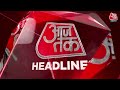 Top Headlines of the Day: Ram Mandir | PM Modi | INDIA | Bharat Jodo Yatra | Bihar | Hemant Soren  - 01:26 min - News - Video