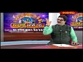 రుద్రాక్ష జగత్ రక్ష | RUDRAKSHA JAGATH RAKSHA | 20 -09 -2025 | Hindu Dharmam  - 24:10 min - News - Video