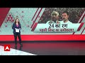 Election 2024:  वायनाड से राहुल गांधी, अमेठी से किसे मिलेगी उम्मीदवारी? | ABP News | Congress  - 03:50 min - News - Video