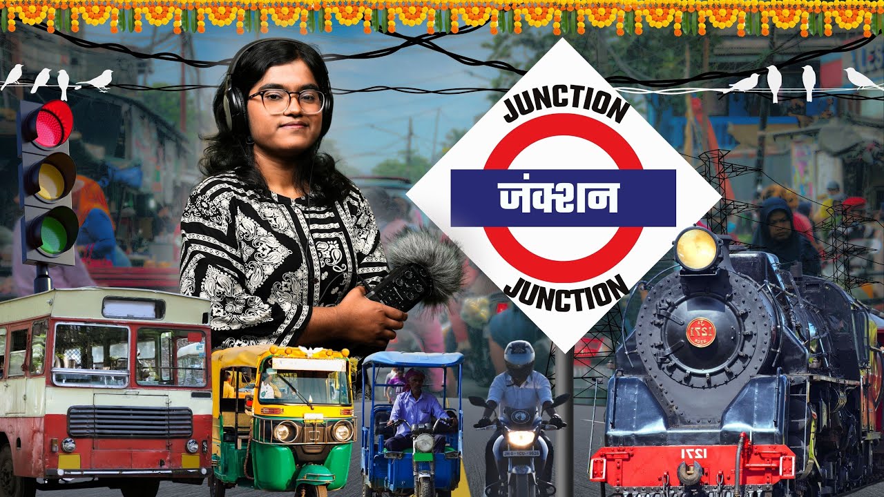 गराज के सिकंदर | A car's life | सुनिए जंक्शन, वृंदा के साथ