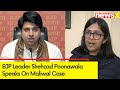 BJP Leader Shehzad Poonawala Speaks On Maliwal Case | Know More Details | NewsX
