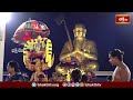 18 దివ్యదేశ మూర్తులకు దేదీప్యంగా గరుడ సేవ | Sri Chinna Jeeyar Swamy | Samatha Kumbh 2024| Bhakthi TV