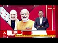 CAA Notification LIVE : भारत में लागू हुआ CAA कानून, अब NRC की बारी। Amit Shah । PM Modi  - 00:00 min - News - Video