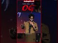 మిమల్ని అన్నయ్య అని పిలవాలని ఉంది #theycallhimog #pawankalyan #ogtrailer #pawankalyan #ogtrailer #og