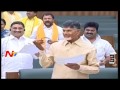 Funny Moment In AP assembly : CM Chandrababu Naidu : AP Assembly Session 2017