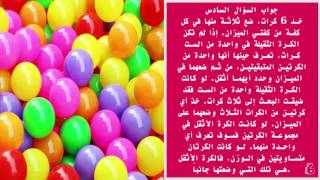 10 أسئلة من شركة جوجل إذا استطعت الإجابة عنها فأنت عبقري -