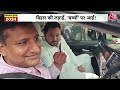 Shankhnaad: Bihar में चुनावी जंग, CM Nitish और Lalu परिवार के बीच नई राजनीतिक लड़ाई! | Bihar News  - 02:12 min - News - Video