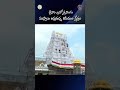 శ్రీవారి బ్రహ్మోత్సవాలు ముస్తాబవుతున్న తిరుమల || SVBC TTD - 00:54 min - News - Video