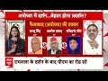 PM Modi in Ayodhya: सपा माफिया मुख़्तार के सामने सिर झुकाती है | Elections 2024 | ABP News  - 05:49 min - News - Video