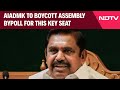 AIADMK News | AIADMK To Boycott Assembly Bypoll For This Key Seat