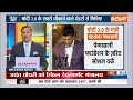 Aaj Ki Baat: मोदी 3.0 के सबसे युवा कैबिनेट मंत्री..सबसे अमीर मंत्री कौन? | PM Modi 3.0  - 09:13 min - News - Video