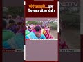 Sandeshkhali में महिलाओं के आंदोलन ने बढ़ाई TMC की टेंशन | Mamata Banerjee | Sach Ki Padtal  - 00:56 min - News - Video