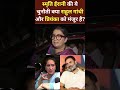 Rahul Gandhi और Priaynka Gandhi को इतना कम आँकती है BJP नेता Smriti Irani  - 00:39 min - News - Video