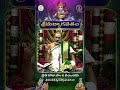 శ్రీమద్భాగవతం - Srimad Bhagavatham || ప్రతి రోజు సాయంత్రం 6 గంటలకు  - 01:00 min - News - Video