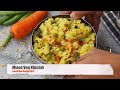 లంచ్ బాక్స్ లోకి కుక్కర్ లో పోషకాలతో నిండిన కిచిడి😋 Lunch Box Recipes👌 Veg Khichdi Recipe In Telugu  - 04:14 min - News - Video