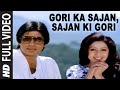 Gori Ka Sajan, Sajan Ki Gori [Full Song] | Aakhree Raasta | Amitabh Bachchan, Sridevi