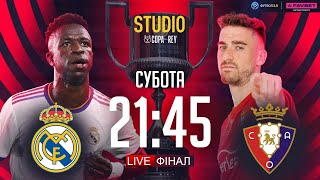 Реал – Осасуна. Кубок Іспанії, ФІНАЛ / Copa del Rey STUDIO