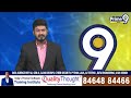 స్పీకర్కు చెప్పిన సమాధానంలో పార్టీ మారలేదని చెప్పడం సిగ్గుచేటు | Jagadish Reddy | Prime9 News  - 01:32 min - News - Video