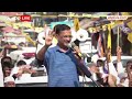 Arvind Kejriwal In Kurukshetra: BJP पर जमकर बरसे केजरीवाल, बोले- मैं शुगर का मरीज हूं लेकिन..  - 16:11 min - News - Video