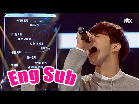 '숨겨진 가창돌' 빅스 켄의 재발견! '잠시만 안녕♪' 끝까지 간다 28회