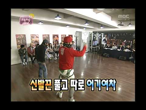 Infinite Challenge, Idol(1), #09, 아이돌 도전(1) 20100731