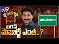 Huge Betting On YS Jagan in Pulivendula Over Majority Of Votes Issue