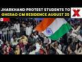 LIVE : JPSC-JSSC Protest: BJP Demands CBI Probe As Students Plan CM Residence Gherao | NewsX