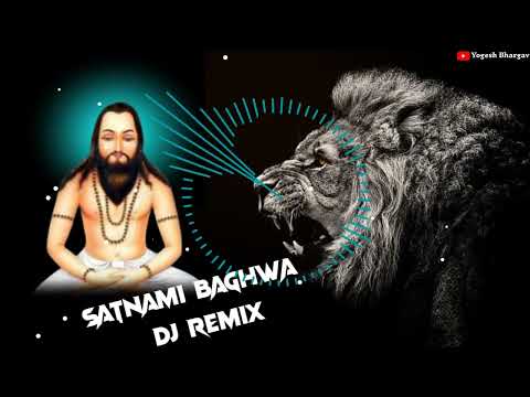 Upload mp3 to YouTube and audio cutter for satnami baghwa dj remix || cg panthi song dj remix || shashi rangila panthi song dj remix || download from Youtube