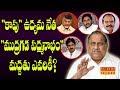 Whom will Kapu Leader Mudragada Support?