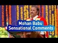 Mohan Babu's sensational comments at Vidyaniketan event