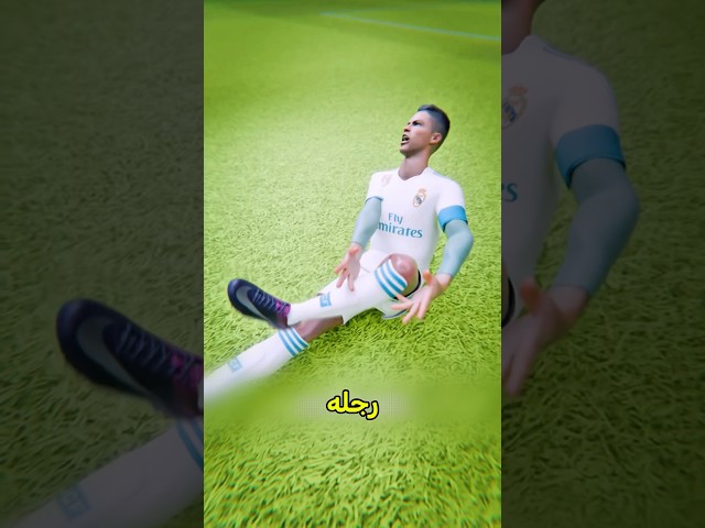 قديش سعر أرجل رونالدو 😨 #shortvideo