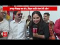 Bihar Politics: अनंत सिंह की रिहाई...बदलेगी बिहार में लड़ाई ! | Elections 2024 | ABP News  - 17:34 min - News - Video