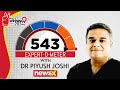 Whos Winning 2024 | The Expert-O-Meter | Piyush Joshi | NewsX