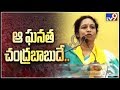 Gowru Charitha Reddy Couple Joins TDP