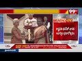 రాష్ట్రపతి భవన్ లో వేడుకగా భారతరత్న పురస్కారాల ప్రధానం..|   Bharat Ratna Awards | 99TV  - 02:22 min - News - Video