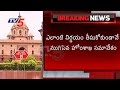 No Clarity on 10th Schedule in  AP Reorganization Act