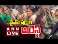 🔴Live: వైఎస్ షర్మిల అరెస్ట్ ||  High Tension In YS Sharmila Arrest LIVE || ABN Telugu