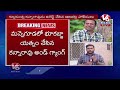 Kalvakuntla Kanna Rao Arrest LIVE | V6 News  - 03:07:11 min - News - Video