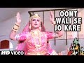 Oont Wali Se Jo Kare Full HD Song | Bhrashtachar | Mithun Chakarborty, Rekha