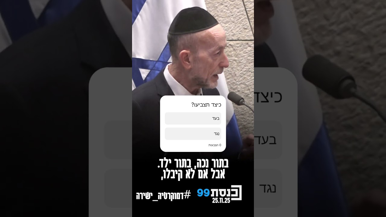 ה