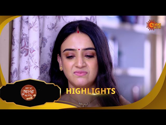 Kon Se Aalor Swapno Niye - Highlights | 07 July 2025 | Full Ep FREE on SUN NXT | Sun Bangla Serial