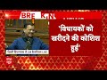 Arvind Kejriwal LIVE: दिल्ली विधानसभा में BJP पर सीएम केजरीवाल ने लगाए गंभीर आरोप | Delhi Politics  - 49:21 min - News - Video