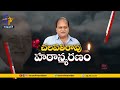 Actors and politicians share bonding with senior actor Chalapathi Rao, who passes away