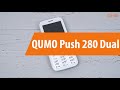 Распаковка QUMO Push 280 Dual / Unboxing QUMO Push 280 Dual