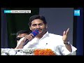 CM YS Jagan About YSR Cheyutha 14 Days Sambaralu | Anakapalli Public Meeting @SakshiTV  - 04:50 min - News - Video